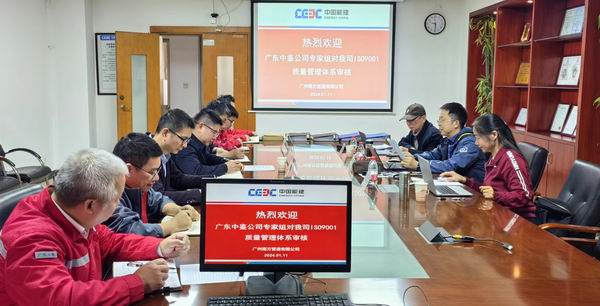 南方管道公司通過(guò)2023-2024年度ISO9001質(zhì)量管理體系認(rèn)證監(jiān)督審核